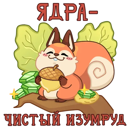Стикерпак Сказки Пушкина для Telegram