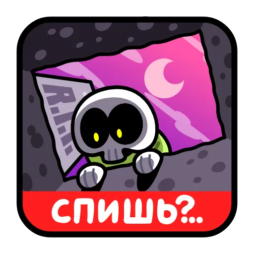😴 Эмодзи «скелетик» для Telegram