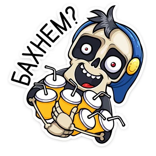 🍺 Стикер «Скелетоха» для Telegram