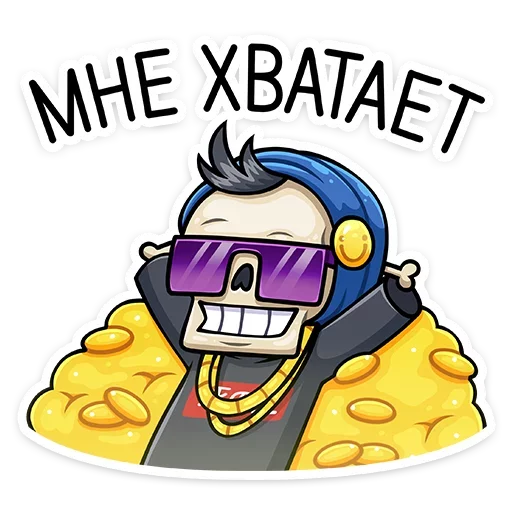 💰 Стикер «Скелетоха» для Telegram