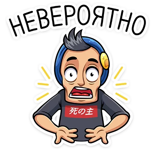 😵 Стикер «Скелетоха» для Telegram
