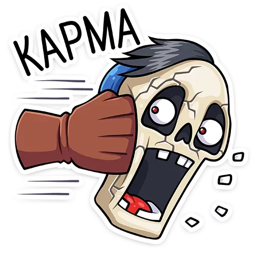 👊 Стикер «Скелетоха» для Telegram