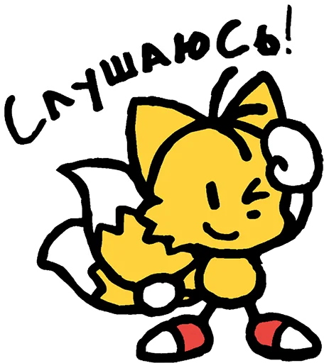👌 Стикер «Sonic the Sketchog» для Telegram