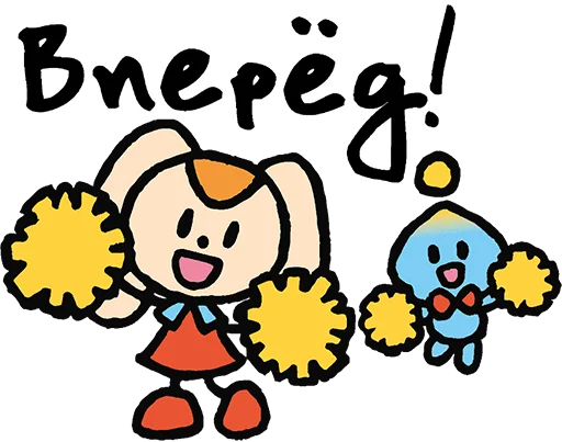 🤗 Стикер «Sonic the Sketchog» для Telegram