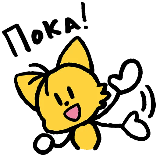 👋 Стикер «Sonic the Sketchog» для Telegram