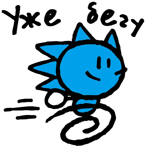 🏃‍♂️ Стикер «Sonic the Sketchog» для Telegram
