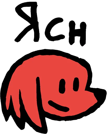 😐 Стикер «Sonic the Sketchog» для Telegram