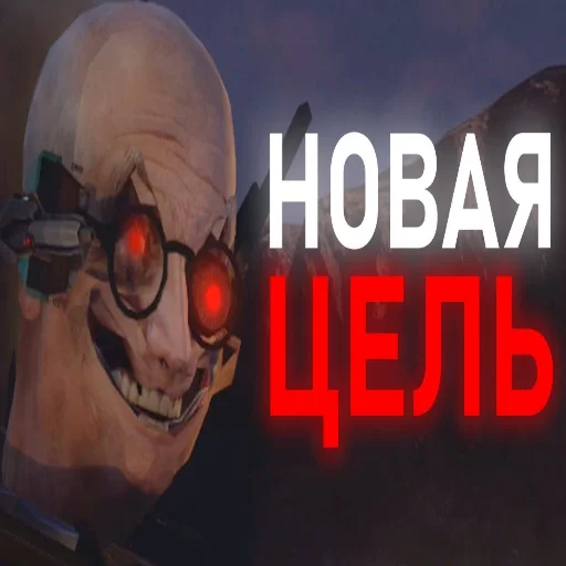 🦾 Стикер «я скибиди выкидыш» для Telegram