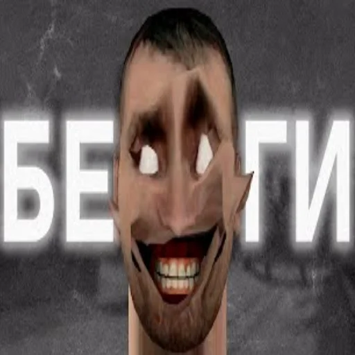 😈 Стикер «я скибиди выкидыш» для Telegram