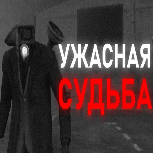 🤯 Стикер «я скибиди выкидыш» для Telegram