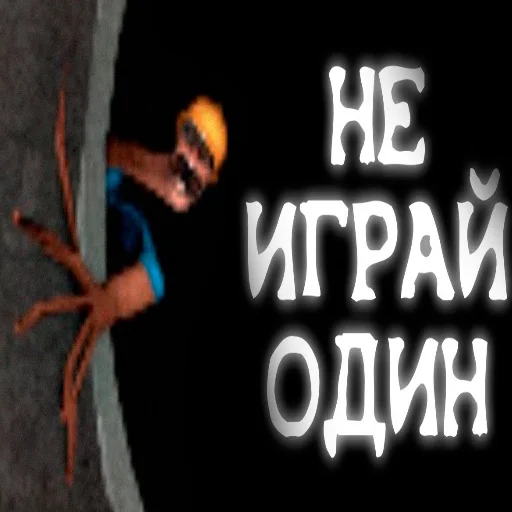 🤯 Стикер «я скибиди выкидыш» для Telegram
