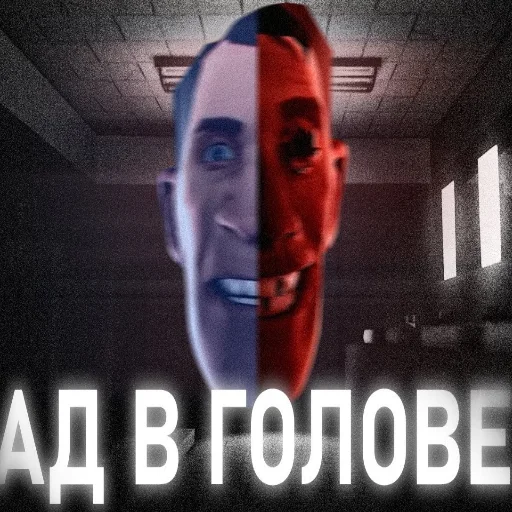 🤯 Стикер «я скибиди выкидыш» для Telegram