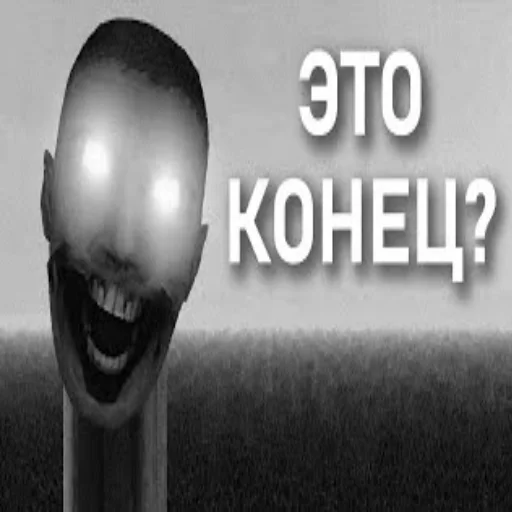 😈 Стикер «я скибиди выкидыш» для Telegram