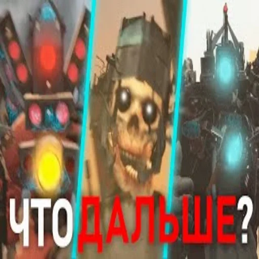 🥵 Стикер «я скибиди выкидыш» для Telegram