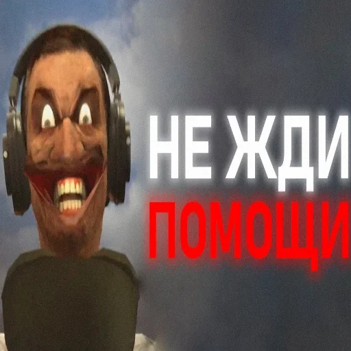 Стикерпак я скибиди выкидыш для Telegram