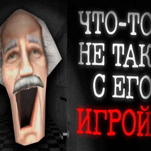 🤯 Стикер «я скибиди выкидыш» для Telegram