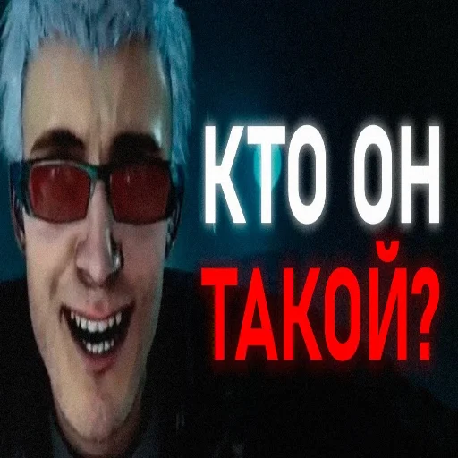 🥸 Стикер «я скибиди выкидыш» для Telegram