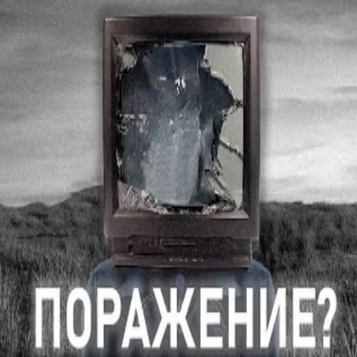 😳 Стикер «я скибиди выкидыш» для Telegram