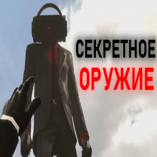 🥒 Стикер «я скибиди выкидыш» для Telegram