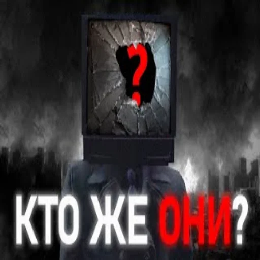 🥱 Стикер «я скибиди выкидыш» для Telegram