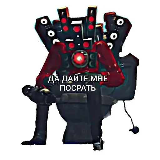 Стикерпак Скибиди туалет для Telegram