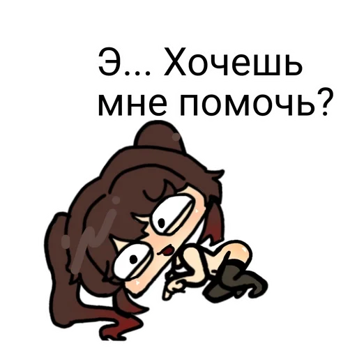 😱 Стикер «сука и ее команда афроамериканцев 2» для Telegram