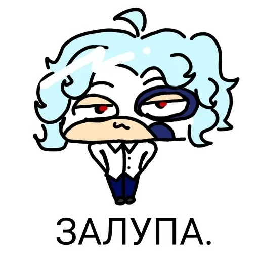😏 Стикер «сука и ее команда афроамериканцев 2» для Telegram