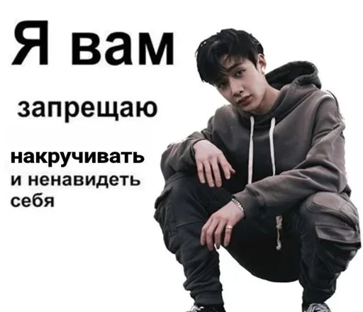☺️ Стикер «бездомные дети» для Telegram