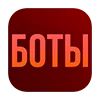 🤖 Эмодзи ««Админ» для Telegram