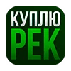 💰 Эмодзи ««Админ» для Telegram