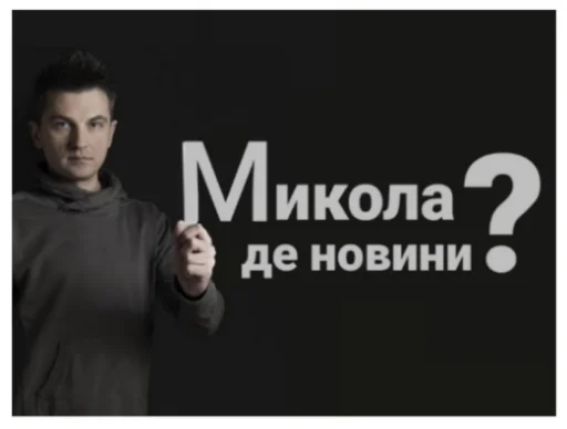 Стикерпак Їбала зроблена на колінці для Telegram — скачать