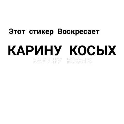 Стикерпак Фладара хочется для Telegram — скачать