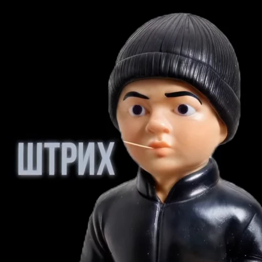 😎 Стикер «Скуфы» для Telegram