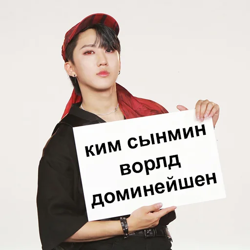 😎 Стикер «ворлд доминейшен» для Telegram