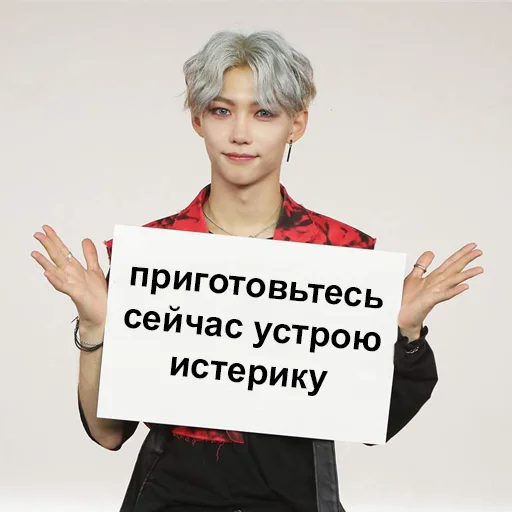 🤪 Стикер «ворлд доминейшен» для Telegram