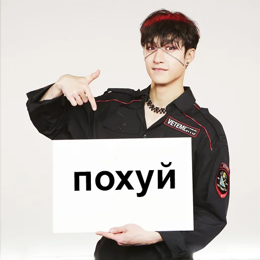 😐 Стикер «ворлд доминейшен» для Telegram