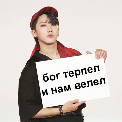 😔 Стикер «ворлд доминейшен» для Telegram