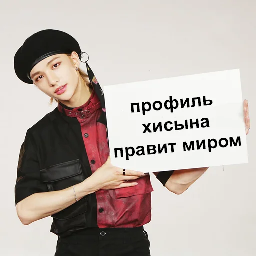 😍 Стикер «ворлд доминейшен» для Telegram