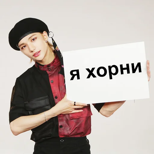 🥵 Стикер «ворлд доминейшен» для Telegram