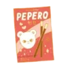 🖼 Эмодзи «🐷 Stay Kids skzoo - смайлики игрушек» для Telegram