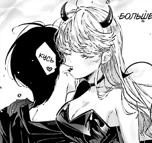 🥵 Стикер «Assassin and Cinderella» для Telegram