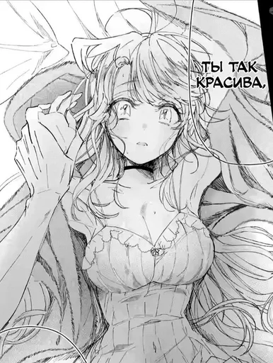 Стикерпак Assassin and Cinderella для Telegram — скачать