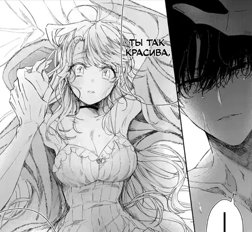 ❤️‍🔥 Стикер «Assassin and Cinderella» для Telegram