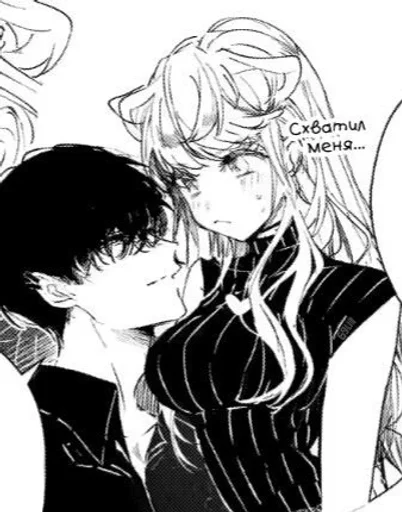 😍 Стикер «Assassin and Cinderella» для Telegram