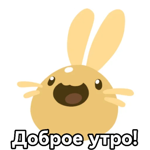 😄 Стикер «Слайм ранчер» для Telegram