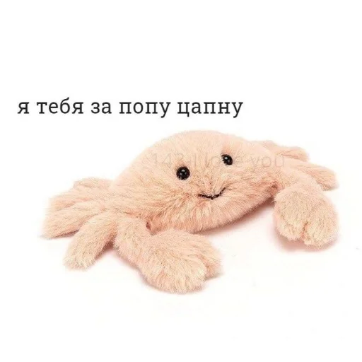 ♥️ Стикер «люфлю» для Telegram