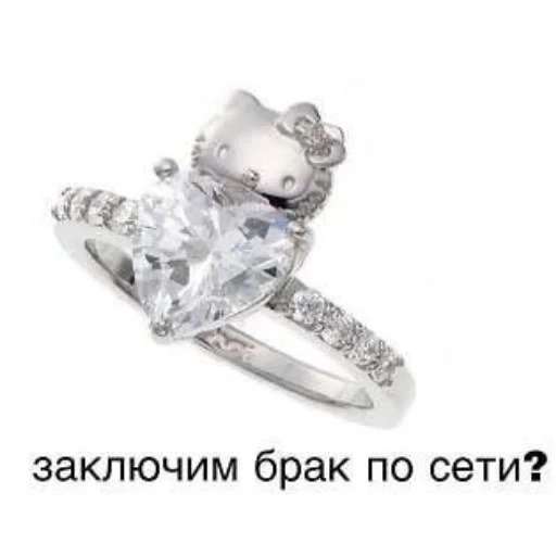 💍 Стикер «люфлю» для Telegram