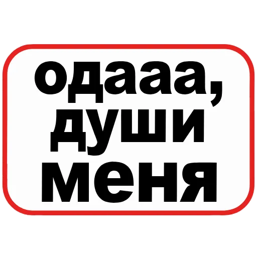 🤭 Эмодзи «👮 Сленговые фразы из тиктока» для Telegram