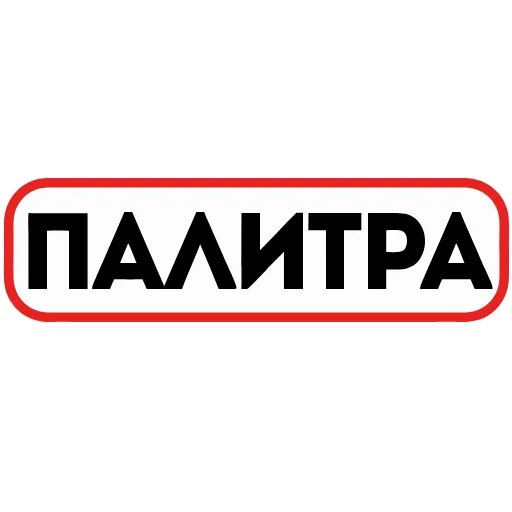 🎨 Эмодзи «👮 Сленговые фразы из тиктока» для Telegram
