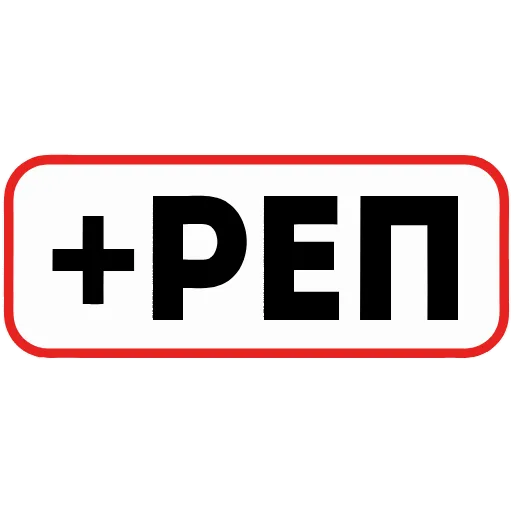 😉 Эмодзи «👮 Сленговые фразы из тиктока» для Telegram